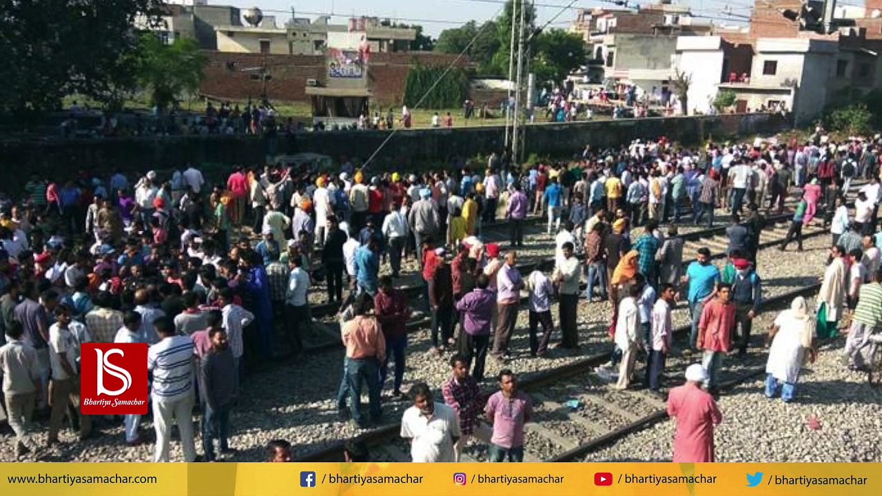 Amritsar Train Accident : Train के Loco Pilot ने किया खुलाशा कि आखिर क्यों नही रोकी ट्रैन ? HD