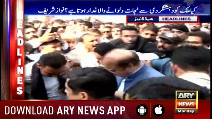 Headlines ARYNews 1400 22nd October 2018