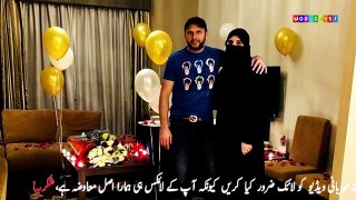 Shahid Afridi With His Wife Nadia Afridi Celebrating 18th Wedding Anniversary