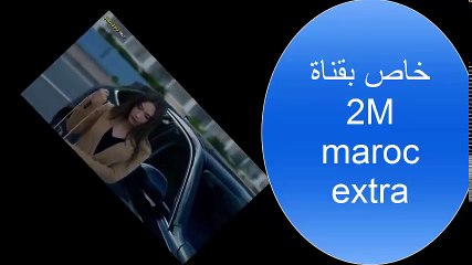 HOB A3MA 175 2M حب أعمى 175