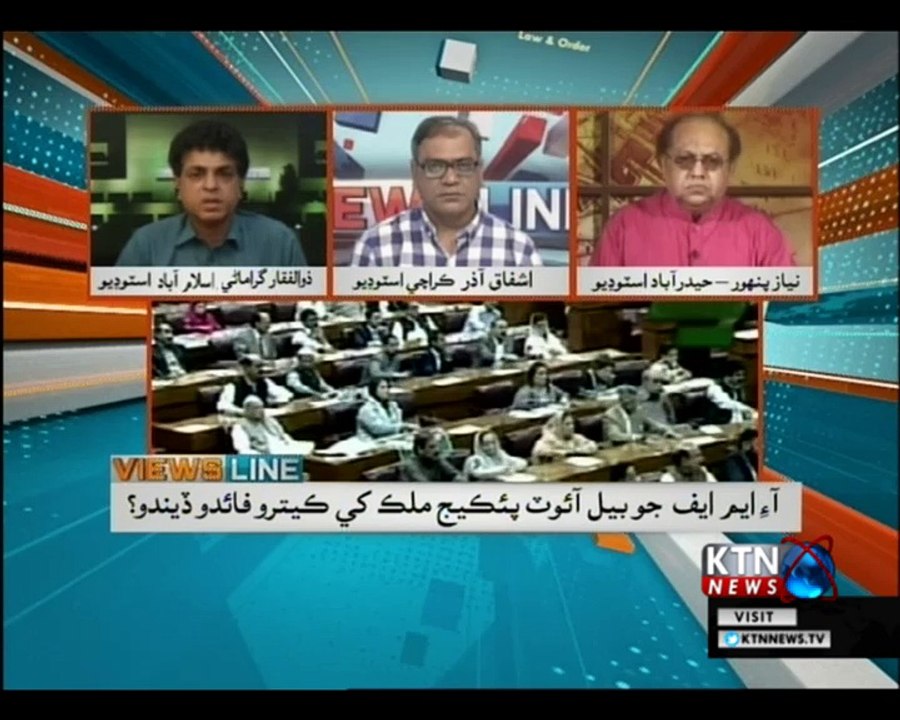 Views Line- Zulifqar Ghuramani- 20th October 2018