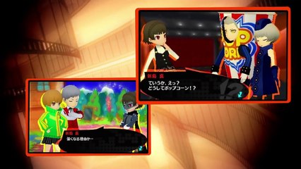 Persona Q2 - Trailer Makoto Niijima