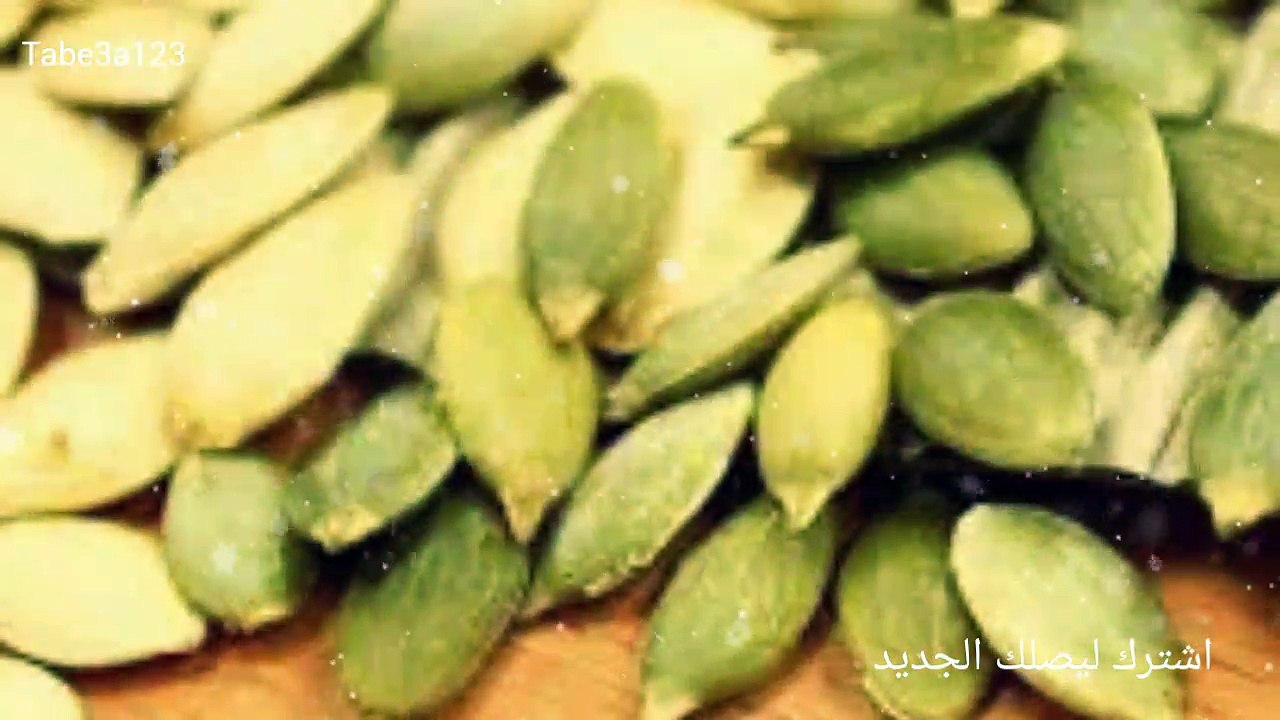 فوائد اللب الابيض "بذور القرع"