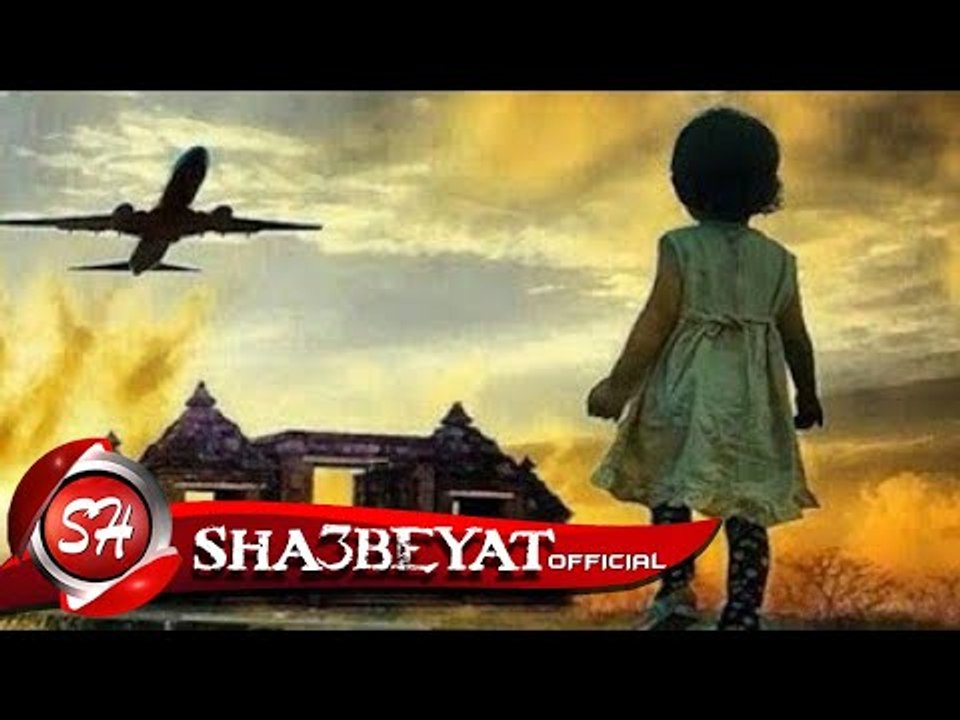 مهرجان مسافر غناء وتوزيع هاشم كابو 2017 حصريا ع...