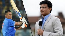 India vs Westindies 1st Odi : MS Dhoni Should feel It As Very crucial : Ganguly | Oneindia Telugu
