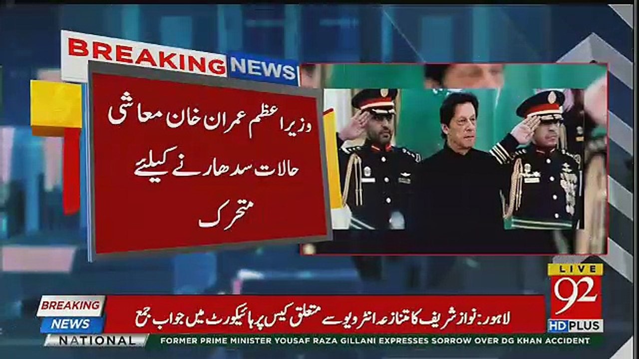 imran aj