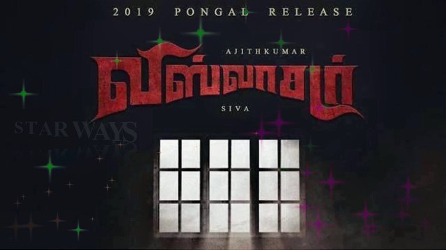 Viswasam First Look Poster | Ajith First Look Poster | Ajith Second Look Poster