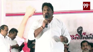 Janasena Kalyan Dileep Sunkara Mind Blowing Speech  At Janasena Sankharavam in Guntur | 99 TV Telugu