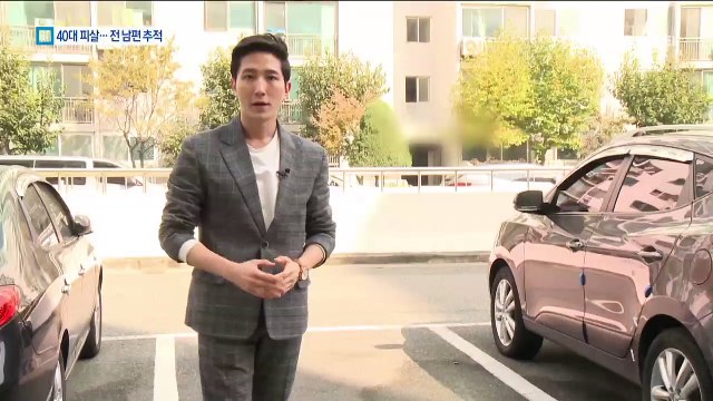 강서구 아파트 40대 여성 피살…경찰, 전 남편 추적