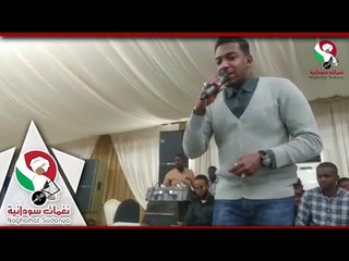 حفلة محمد صلاح غلطان انا  اغاني سودانيه 2018
