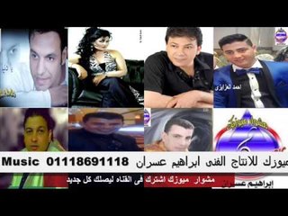 كوكتيل شعبى حزين رقم 7