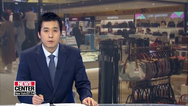 S. Korean duty-free shop sales hit record high: Data
