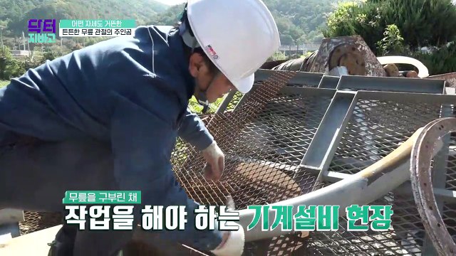 관절, 달래 쓰면 좋지만 버티기 어렵다면...?! 퇴행성관절염 치료 방법