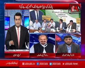 Abb Takk - Rupiya Paisa - Ep 259 - 20 Oct 2018