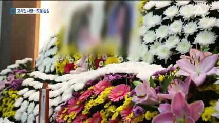 화마에 고려인 자녀 참변…지역사회 도움의 손길