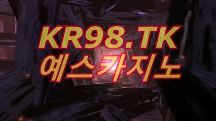 카지노게임사이트〔〇∥（ ８３７GO。CoM ）∥〇〕예스카지노