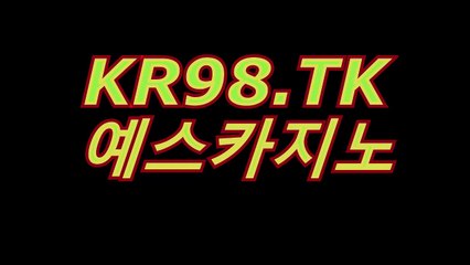 카지노싸이트〔〇∥（ ８３７GO。CoM ）∥〇〕예스카지노