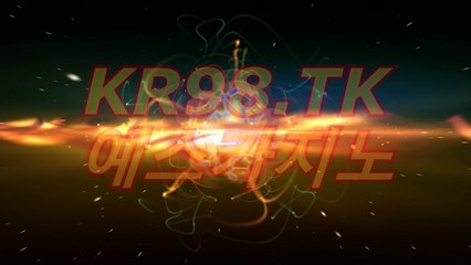 인터넷카지노〔〇∥（ ８３７GO。CoM ）∥〇〕예스카지노