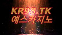 생방송카지노〔〇∥（ ８３７GO。CoM ）∥〇〕예스카지노