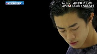 Nathan CHEN 2018 Skate America FS