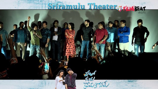 Hello Guru Prema Kosame Team Theater Visit