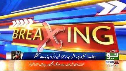 Hamza Shahbaz Media - 22nd October 2018