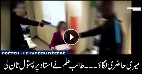 Student points gun to teacher to mark his attendance