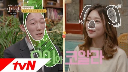 코알라는 오이상을 좋아해♡