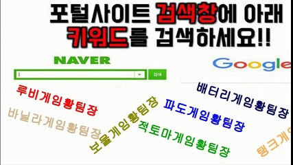 인터넷바둑이 핸드폰바둑이 모바일바둑이 이용방법
