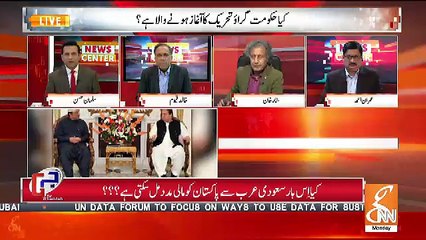 News Center – 22nd October 2018