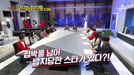 안재모, 야인시대 덕분에 몽골에서 천 평 부지 별장을 선물 받다?