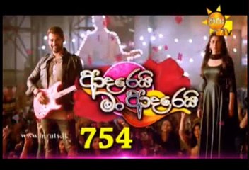 Adarei Man Adarei Teledrama - 754 - 22nd October 2018