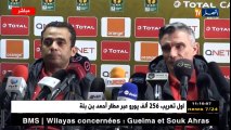 Un représentant de la CAF expulse un journaliste Algérien de la conférence d'Al Ahly