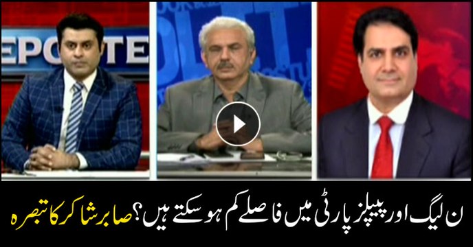 Can distances be abridged between PML-N, PPP? Sabir Shakir comments