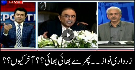 Why have Zardari, Nawaz reconciled once again?