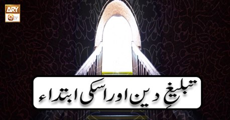 Subha Bakhair - 21st October 2018 - ARY Qtv