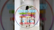 선릉매직미러위치010♂✿7416█▌5774✮선릉야구장Event, 선릉매직미러야무진곳, 선릉야구장저렴한곳, 선릉풀살롱최저가, 강남룸사롱이쁘니, 강남매직미러, 선릉풀싸롱간지녀, 선릉풀살롱