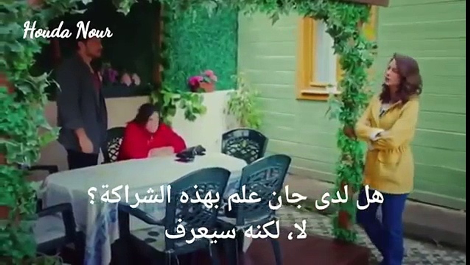 الطائر المبكر الحلقة 17 الإعلان الأول مترجم للعربية فيديو Dailymotion