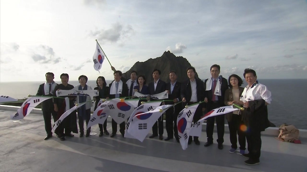 국회 교육위원회 독도 방문..."日 역사 왜곡 종지부" / YTN