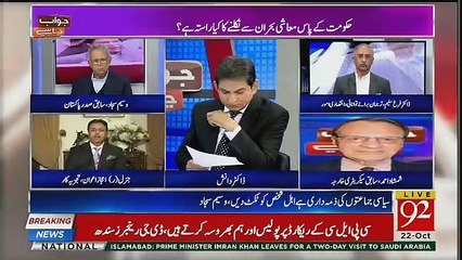 Jawab Chahye - 22nd October 2018