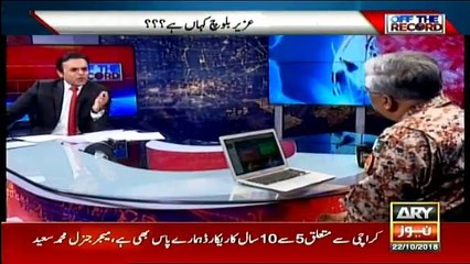 Off The Record - 22nd October 2018