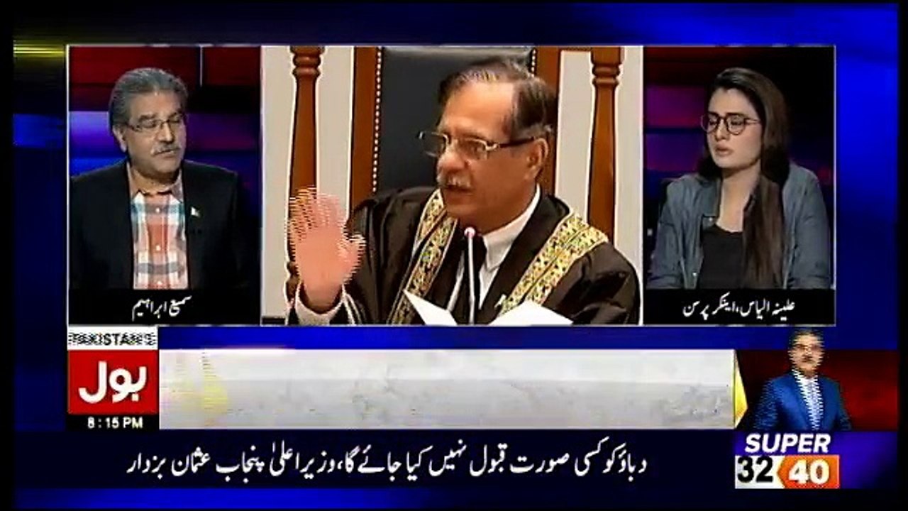 Tajzia Sami Ibrahim Kay Sath - 22nd October 2018