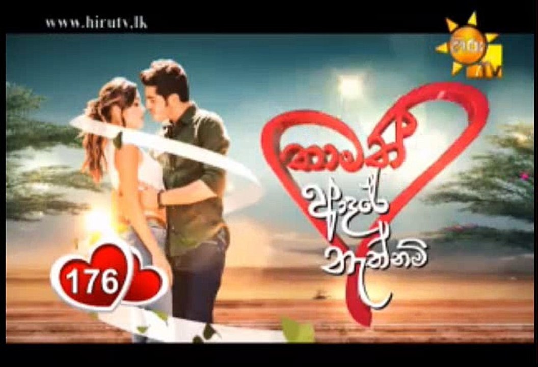 Thamath Adare Nathnam Teledrama - 176 - 22nd October 2018
