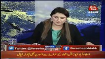 Iftekhar Durrani Tells How PTI Lose KPK Seat Against ANP ,,