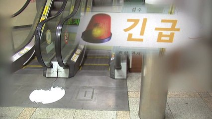 "계속 찔러요, 빨리"...'PC방 살인' 112 녹취록 공개 / YTN