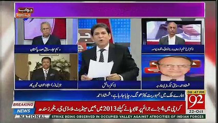 Download Video: No One Can Clean Pakistan on 45 Days ,, Dr Danish Taunts on PPP And PML(N)