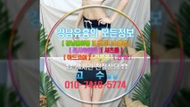 강남매직미러믿고찾는곳010㊣7416☸5774▦강남야구장접대, 강남야구장싸이즈, 선릉풀싸롱Best, 선릉풀사롱이뿌니, 강남매직미러초이스Event, 역삼야구장, 선릉풀싸롱와꾸녀, 선릉풀사롱