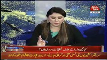 PTI Ministers Accountability News Is Totally Fake ,, Iftekhar Durrani