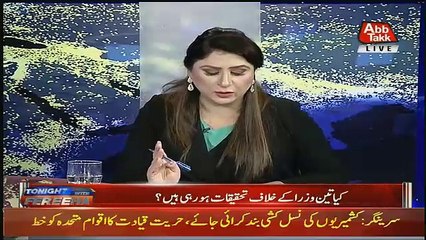 Descargar video: PTI Ministers Accountability News Is Totally Fake ,, Iftekhar Durrani