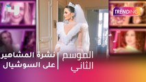#MBCTrending - موعد زفاف ديبيكا بادكون ..نشرة المشاهير على السوشيال ميديا